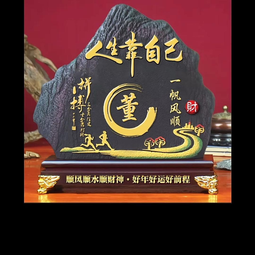 泗阳胡集董三学文明礼仪一条龙服务
