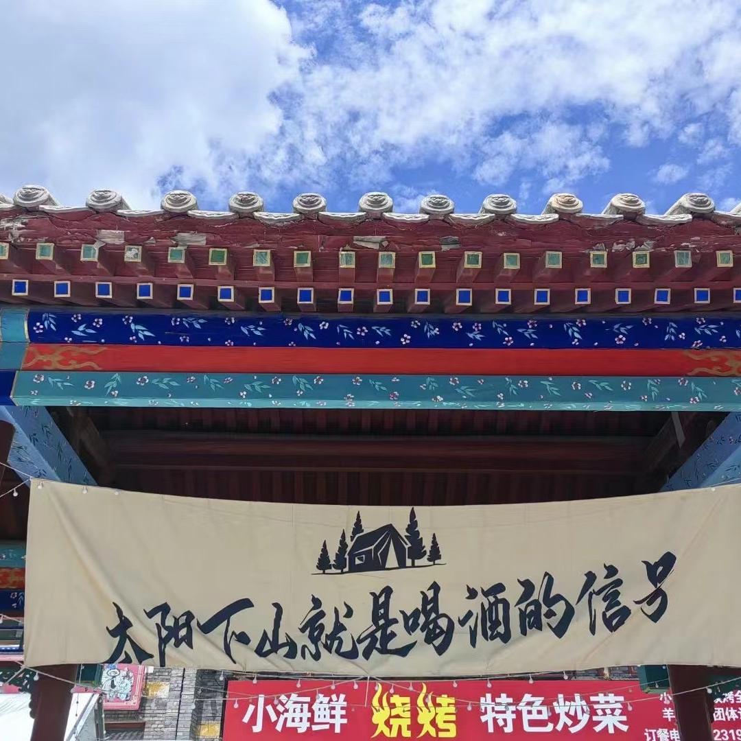 小岛锦鲤