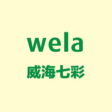 七彩虫园艺