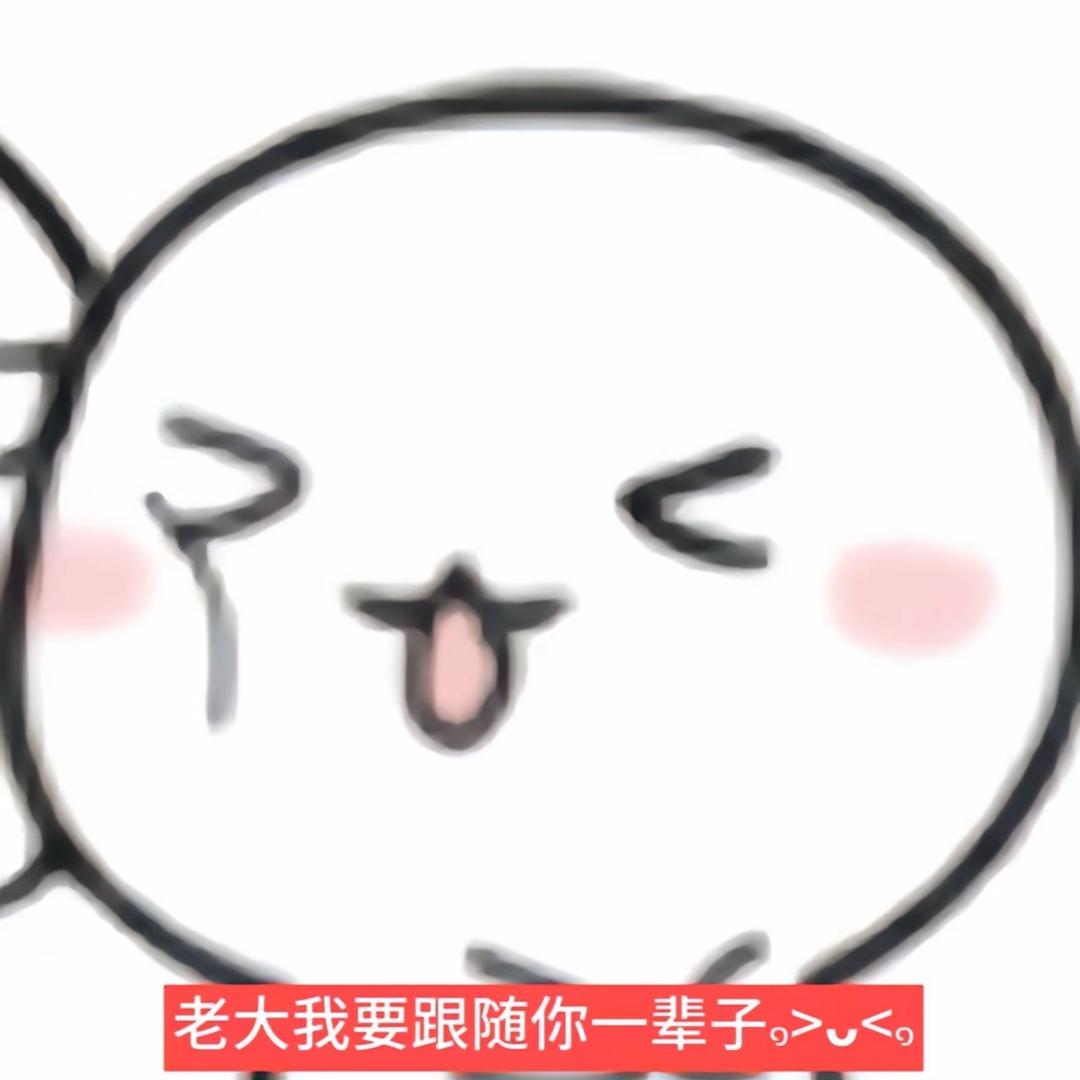 小废灬打天下