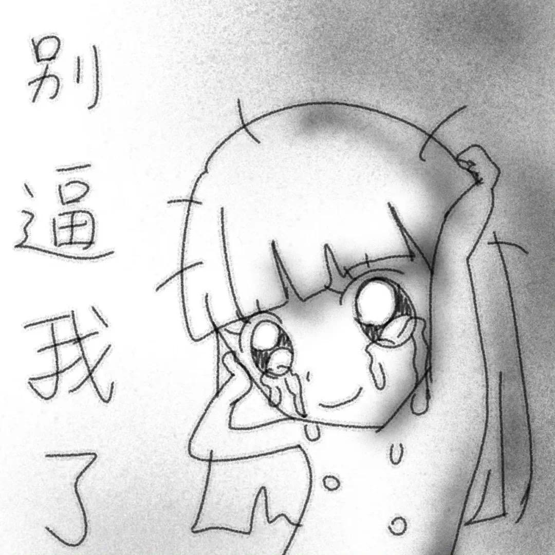 極_性_键