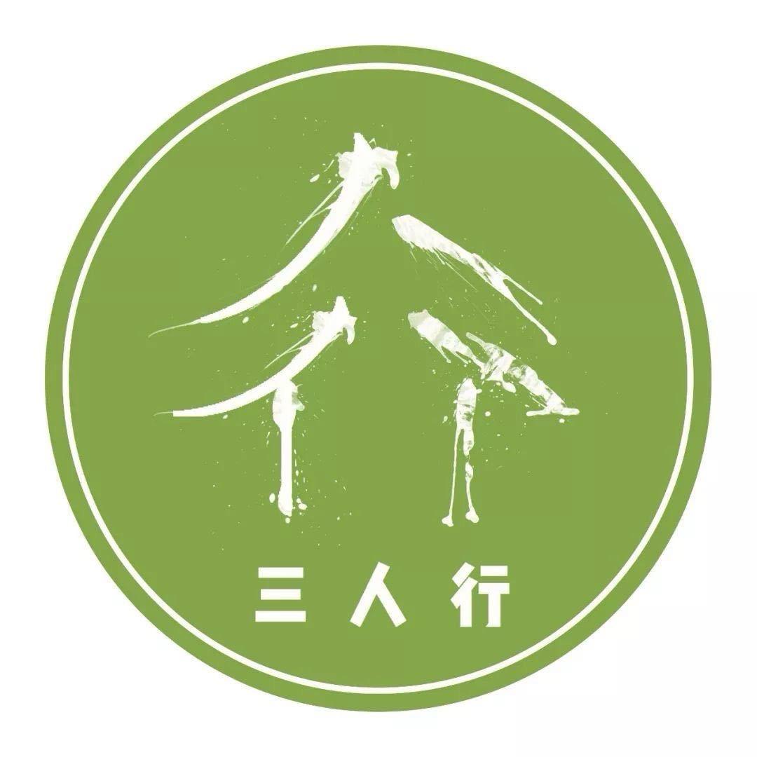 三人行健身管理 张玉