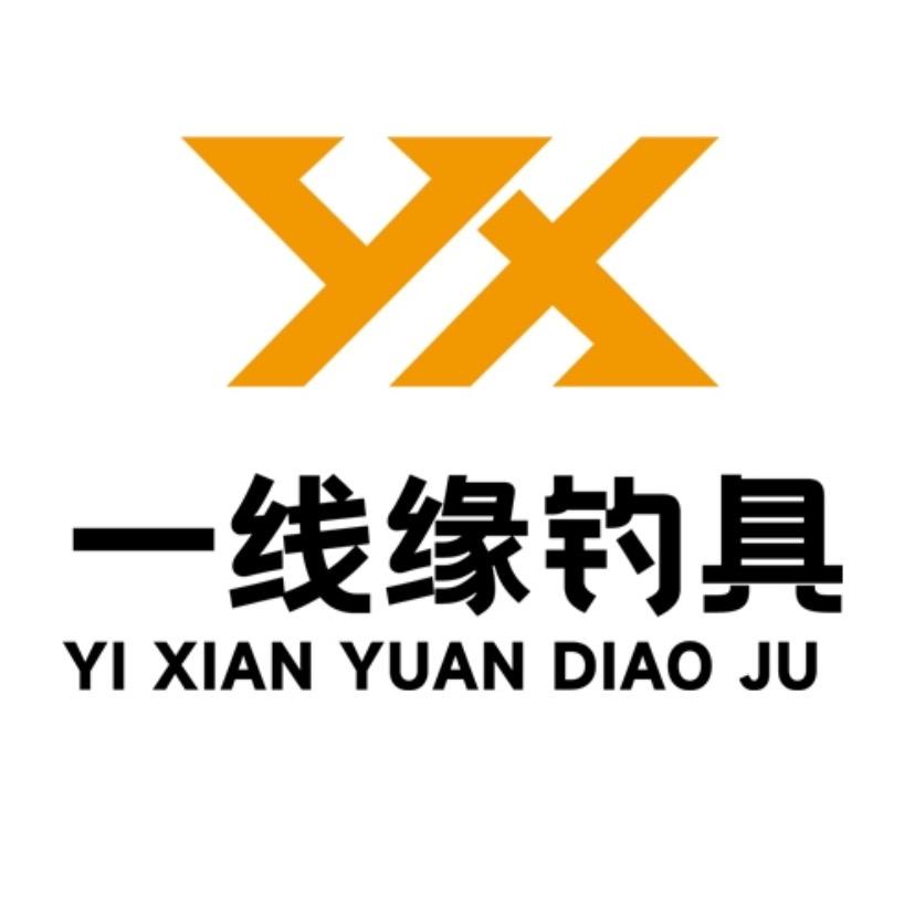 一线缘渔具厂