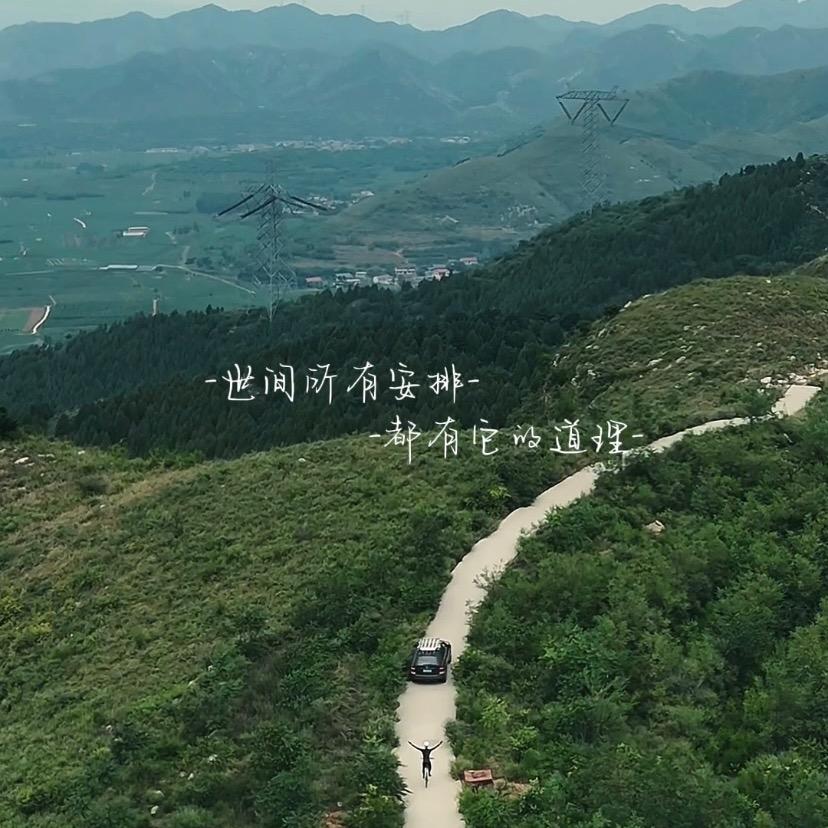 单车阿兴（骑行挑战25座大山）