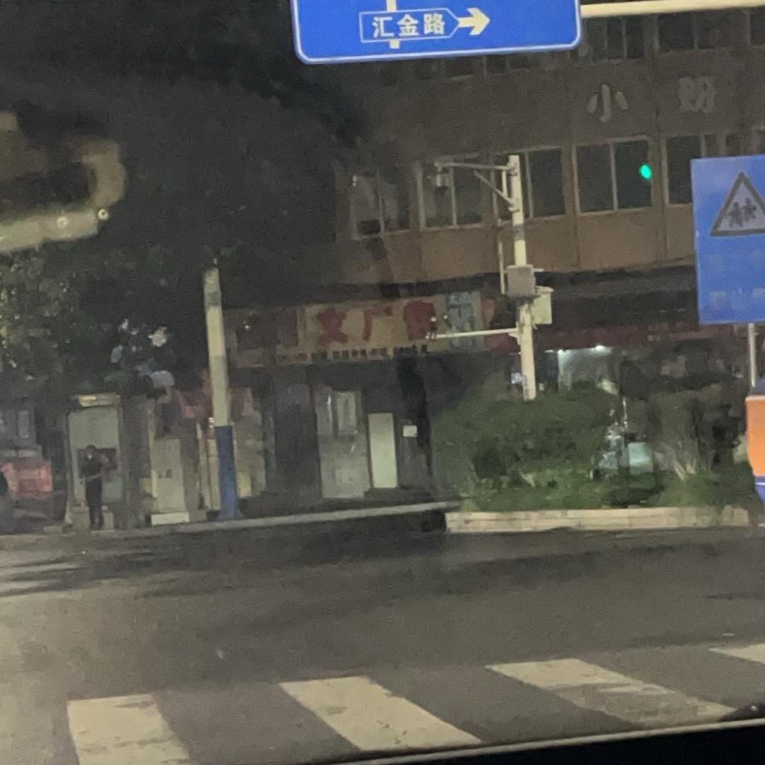 ……,