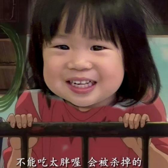 小旋最爱吃饺子🥟