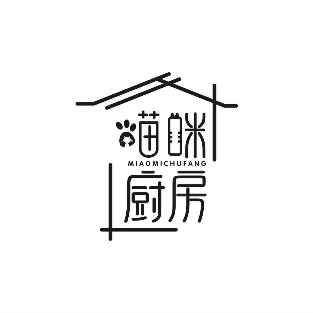 喵咪厨房（无界甄选）