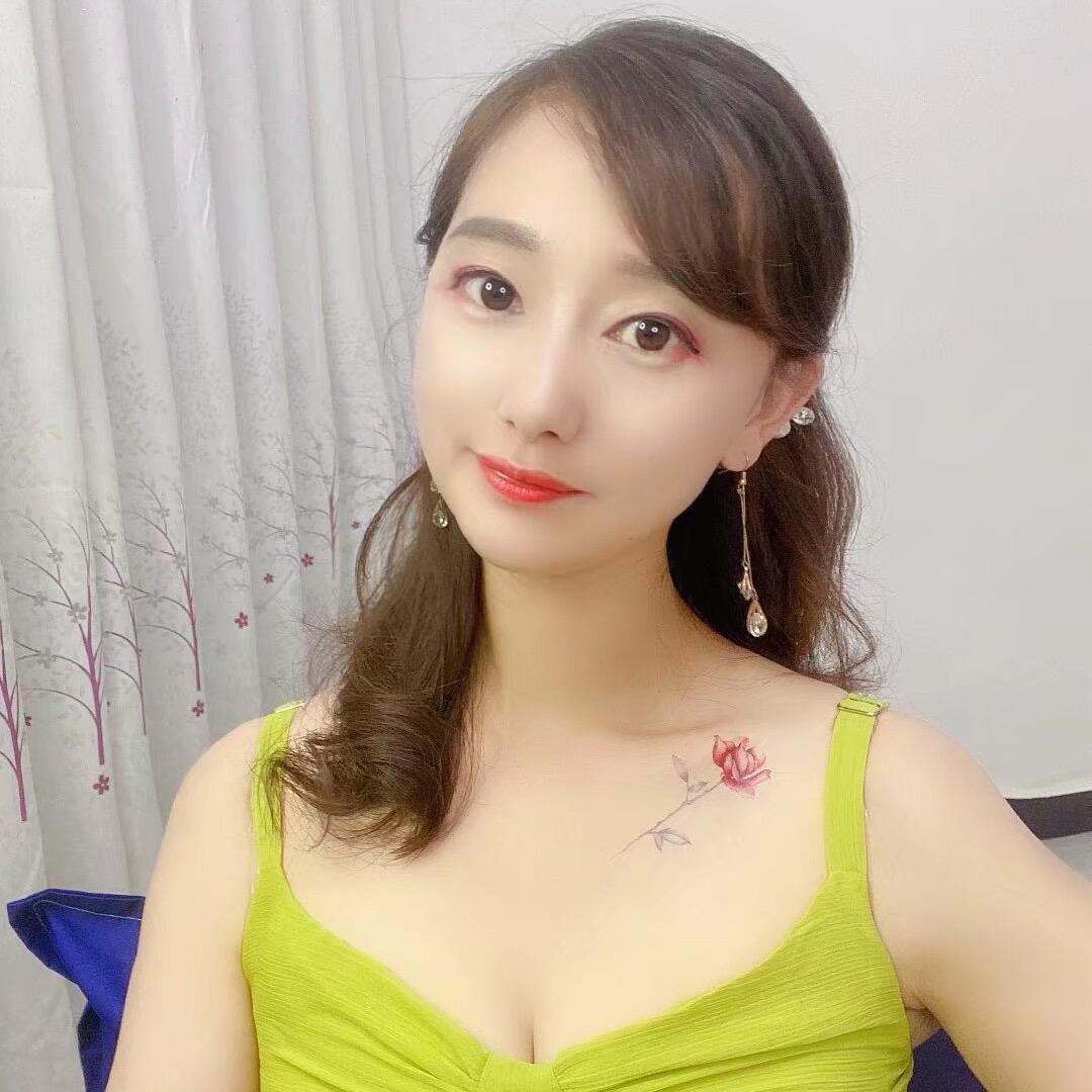 十一妹妹