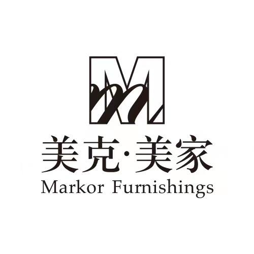 美克国际家居用品股份有限公司青岛分公司