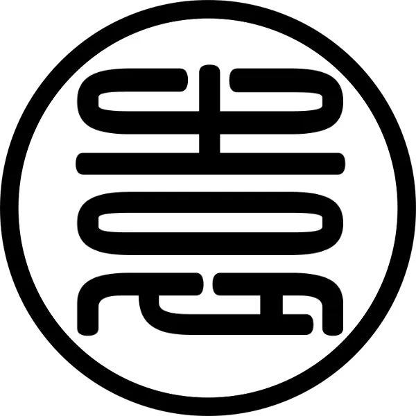 X先生💯