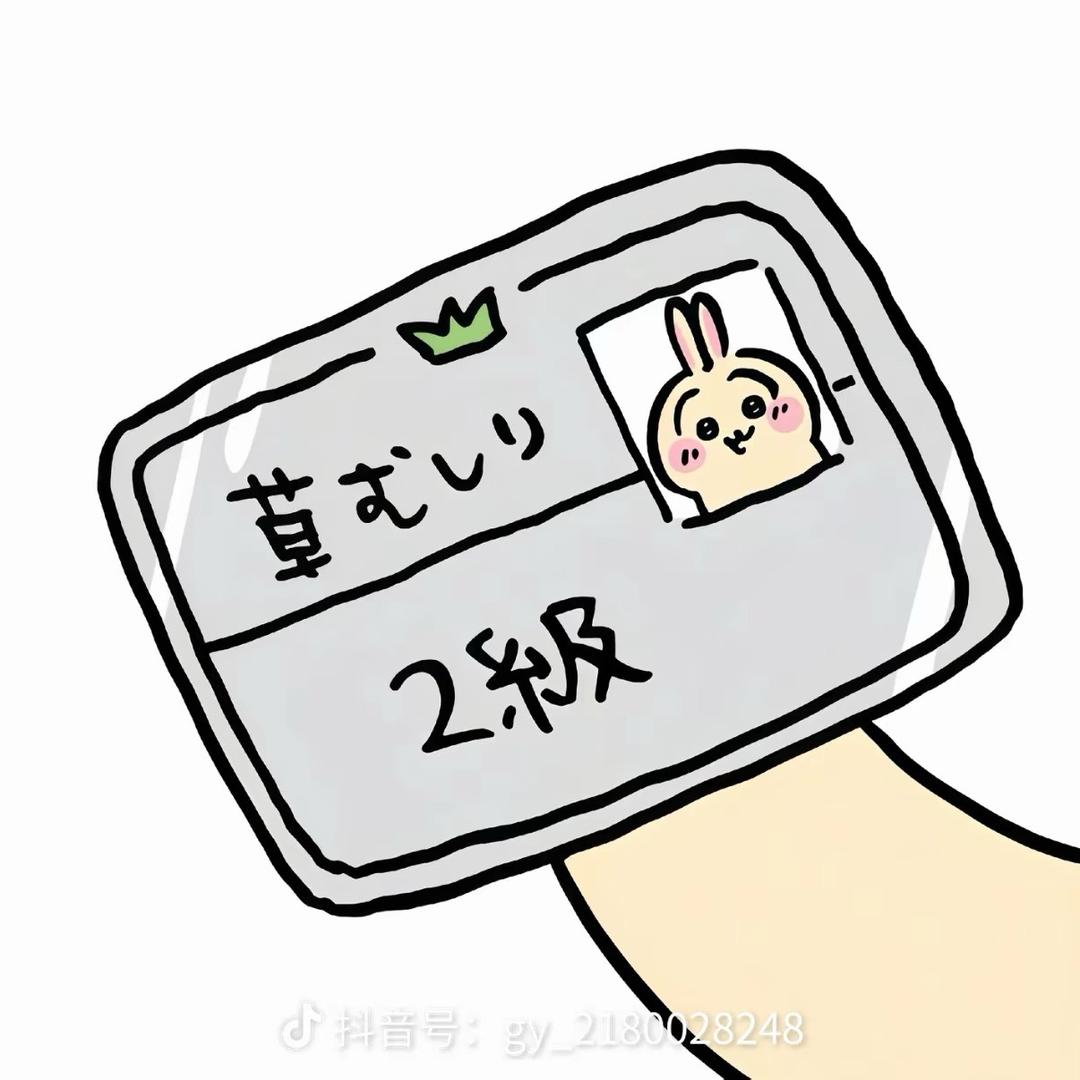 沪Z牛爷爷
