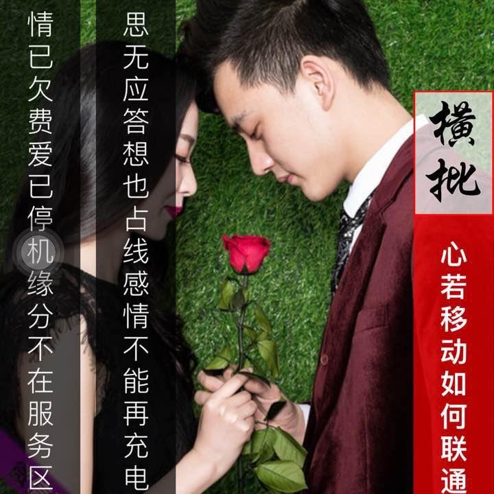 ღ᭄ꦿ一个凡人ゞ