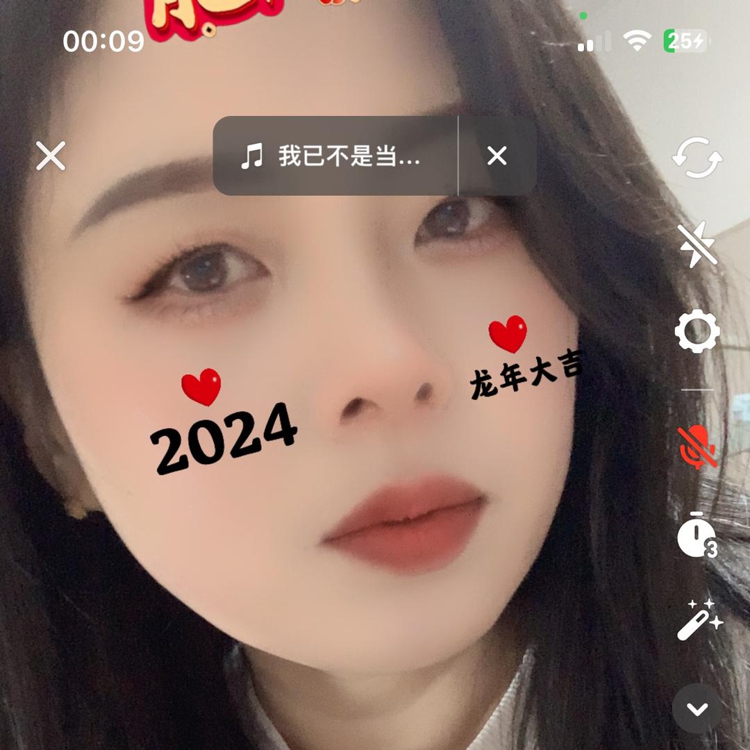 芝