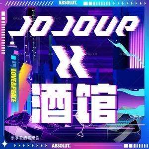 深圳 j o j ou p