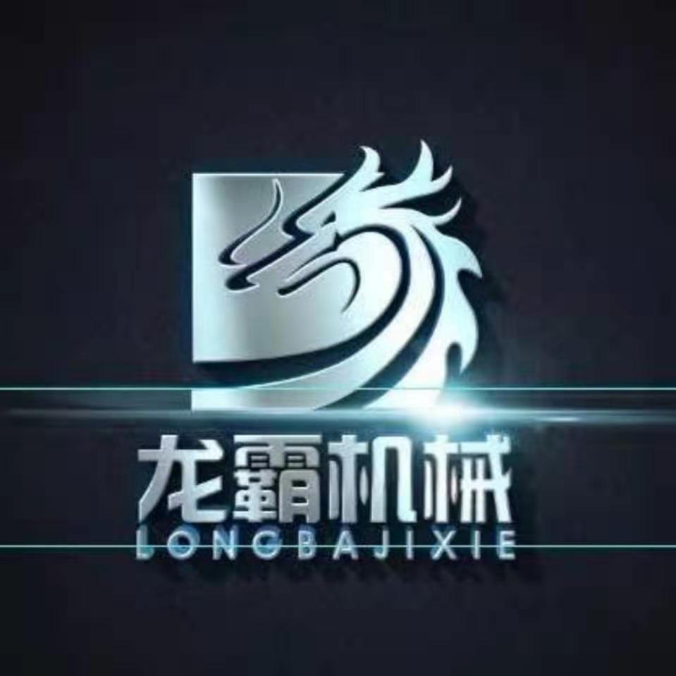郑州龙霸机械商行