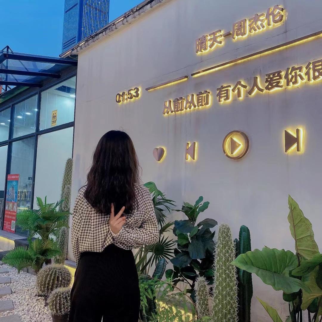 小清带你玩