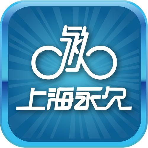 正品自行车厂家直销