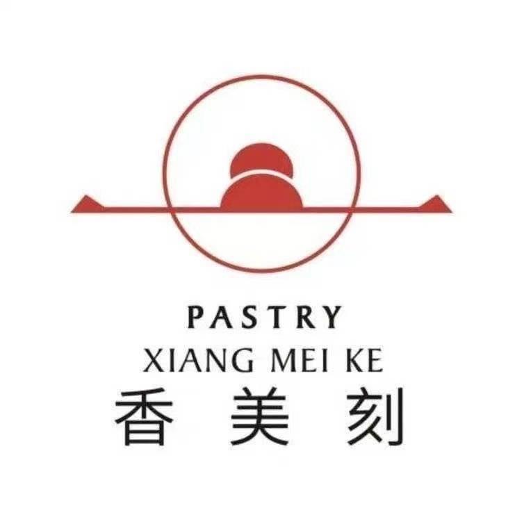 香美刻