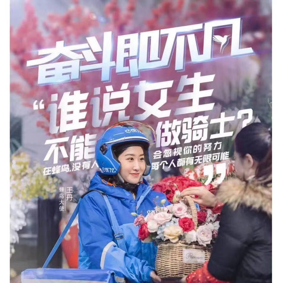 上海外卖配送站点