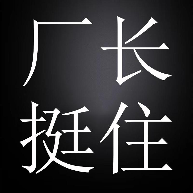 沛歌尖货牛仔