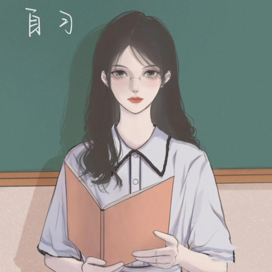你的小薛老师