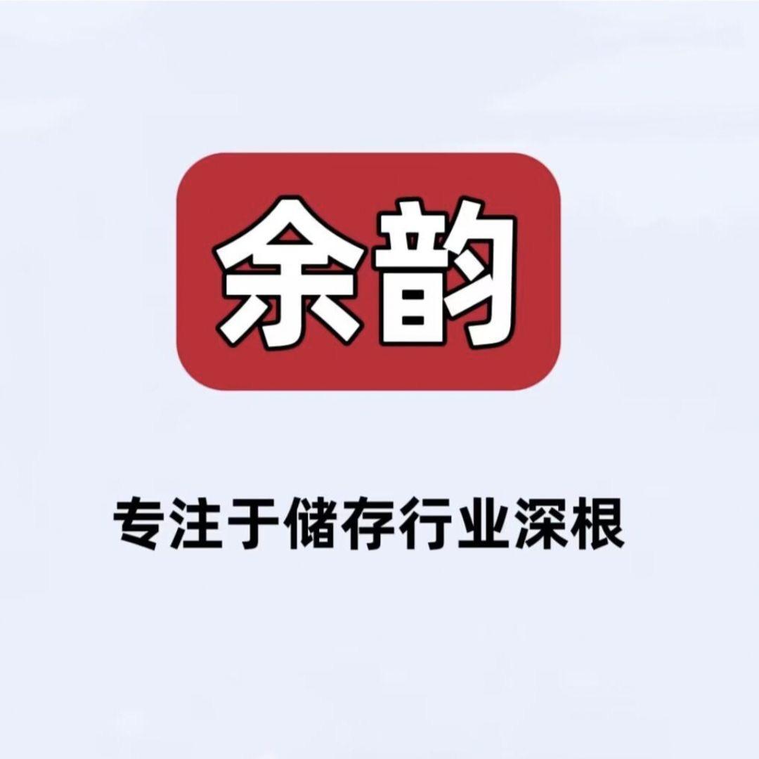 奥珀斯余韵存储专卖店