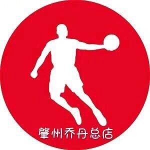 肇州乔丹总店