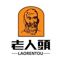 老人头皮伦士鞋类专卖店推广号