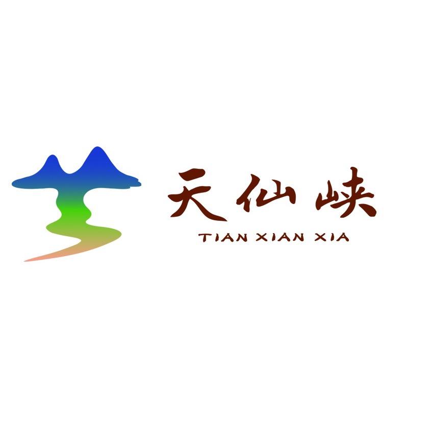 天柱山天仙峡景区