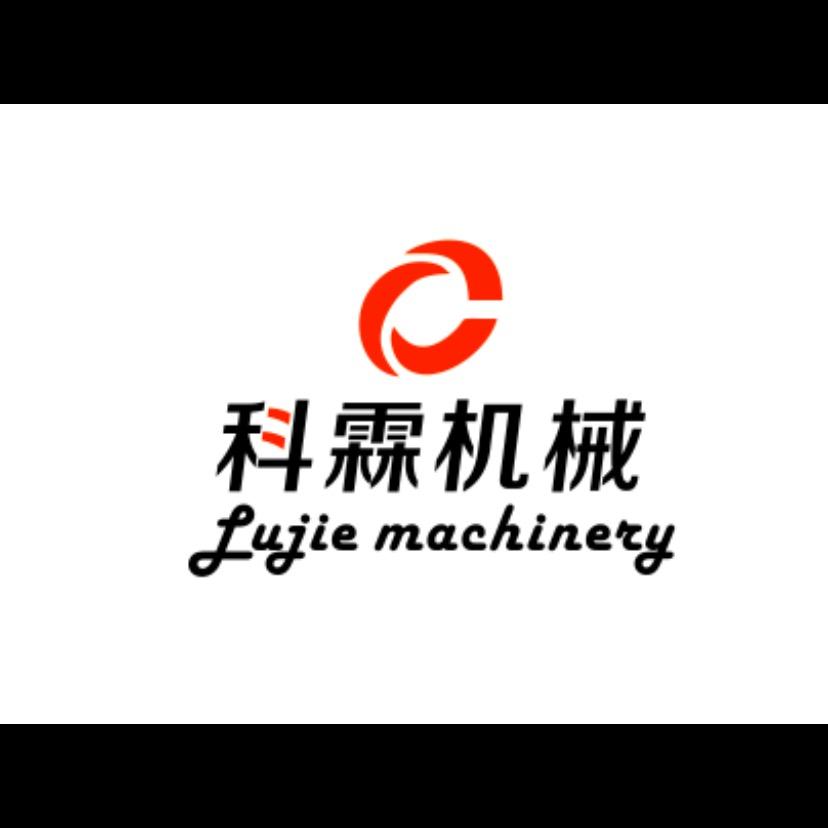 徐州科霖皮带秤厂家