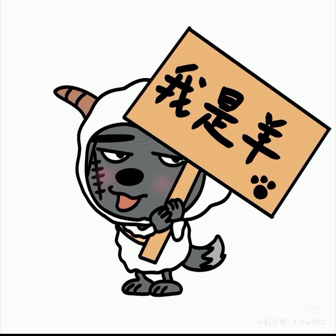 东北羊大拿（羊肉）