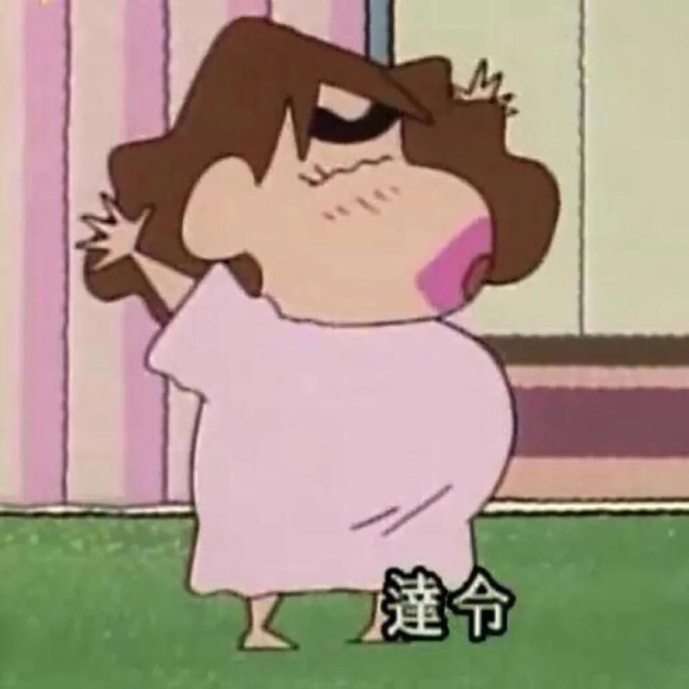 动漫小新姬