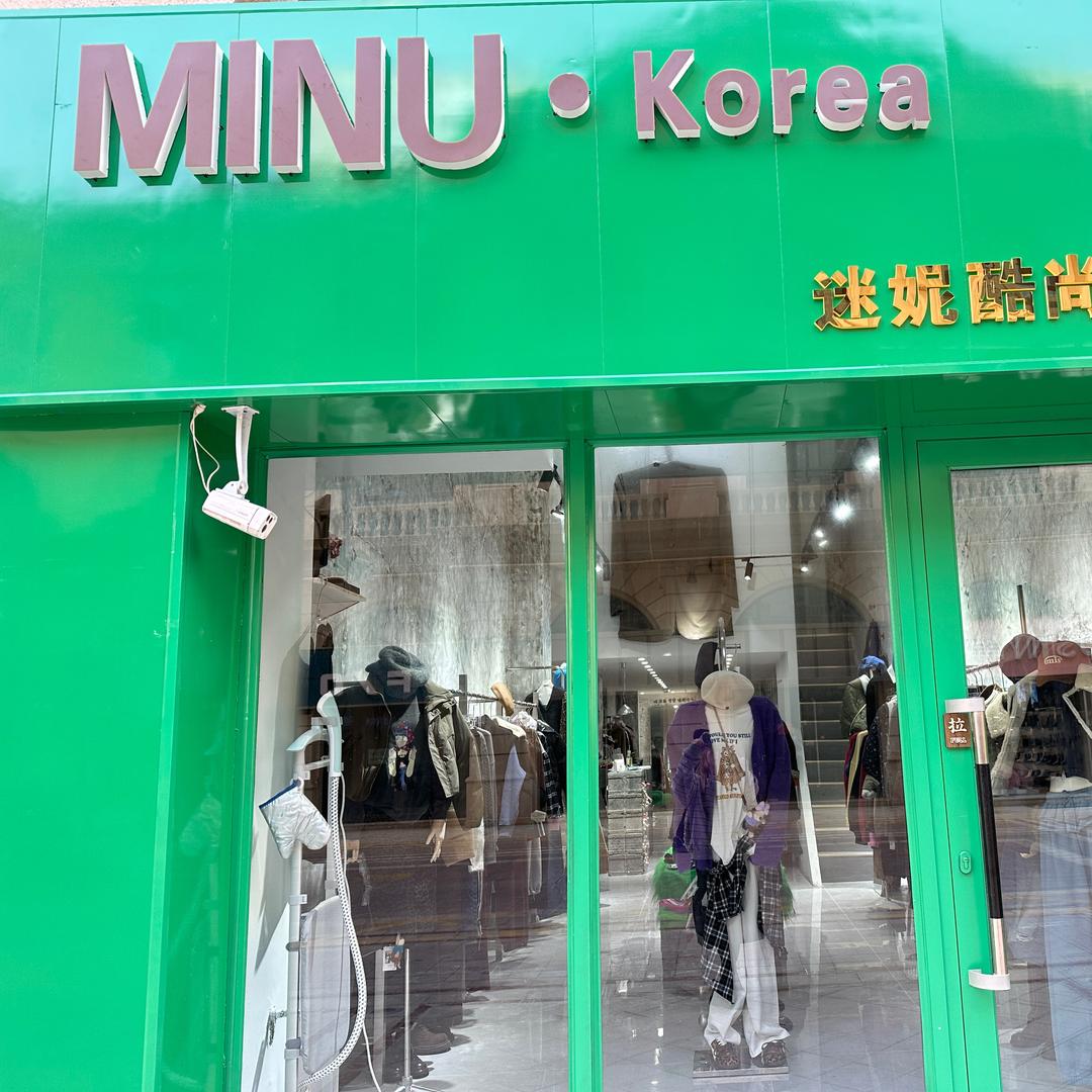 MINU·KOREA