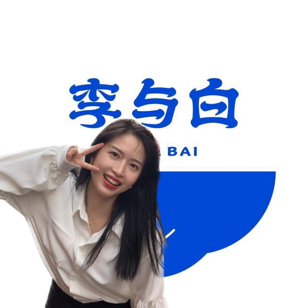 李与白包子铺 新疆首店