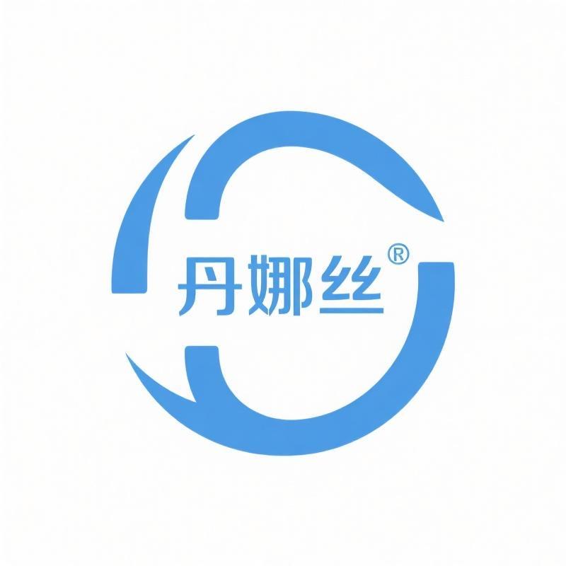 丹娜丝纸品