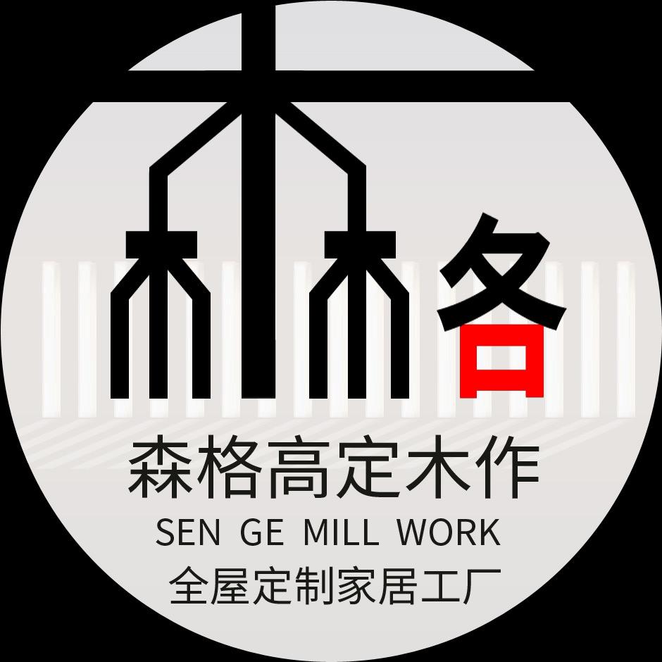 木作工厂老刘