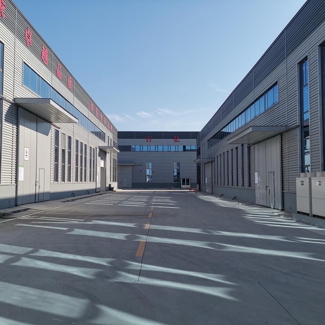 山东薯合农业发展有限公司