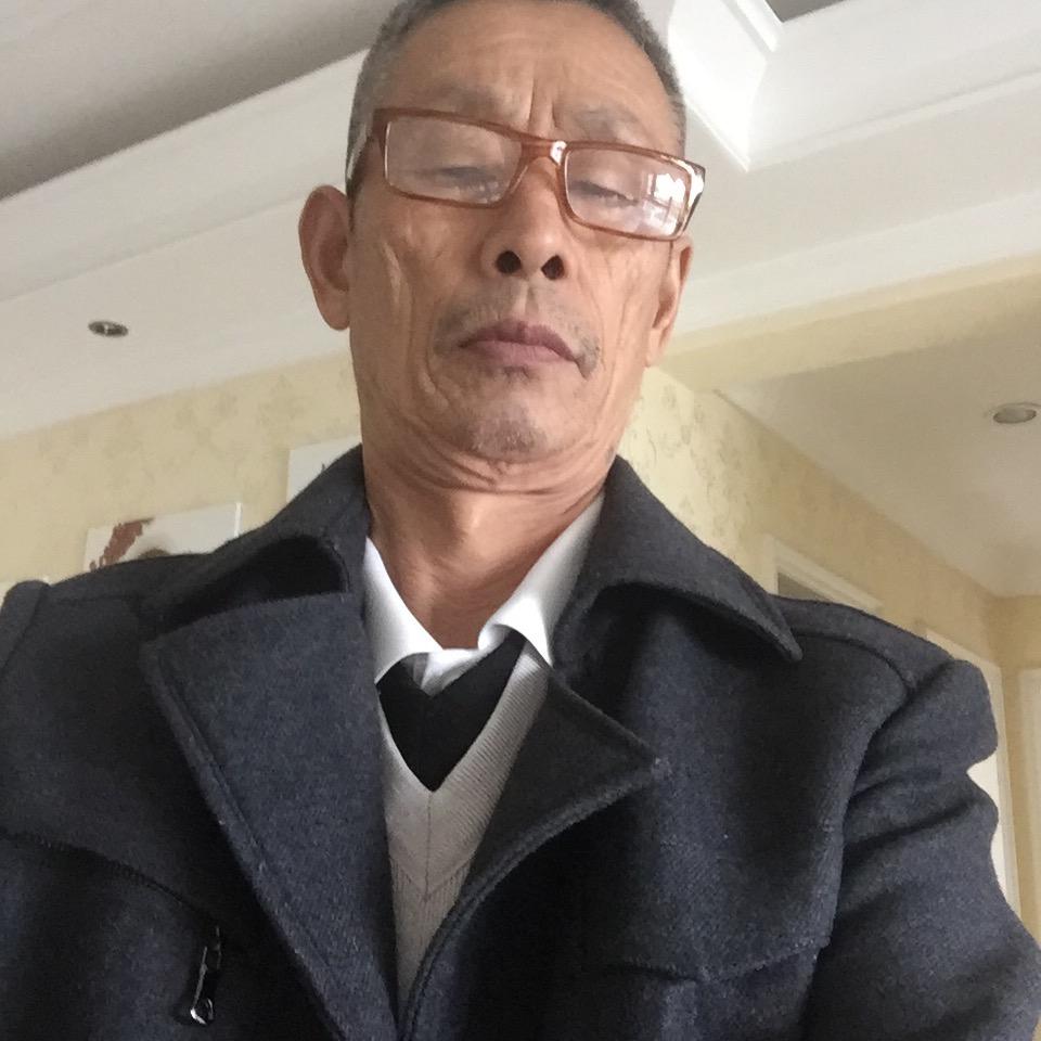 汪