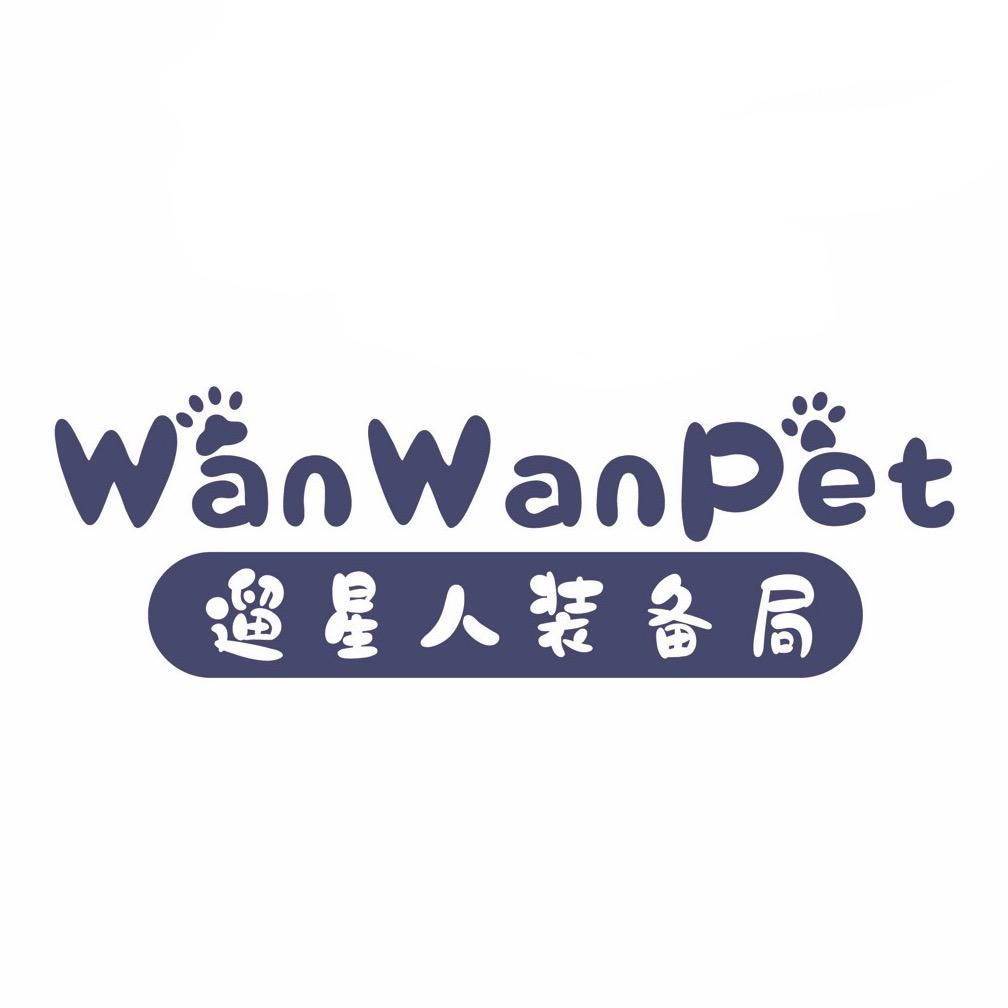 WANWAN PET