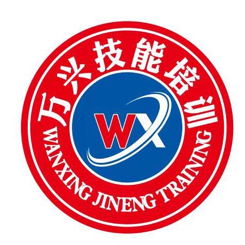 泰州万兴特种作业人员培训考证