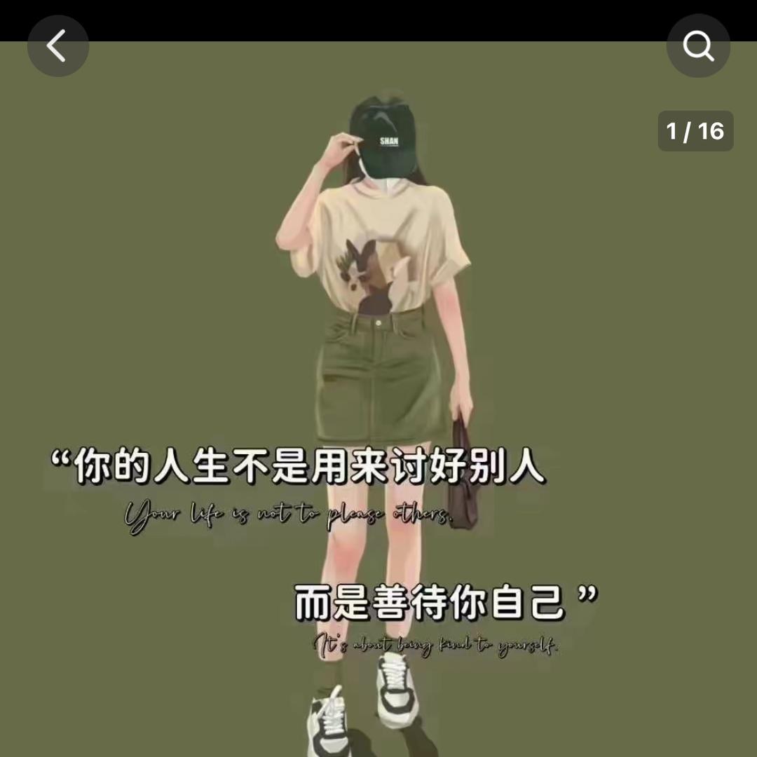 华惠副食