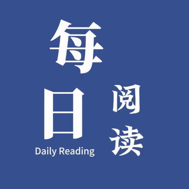 文温爆料坊
