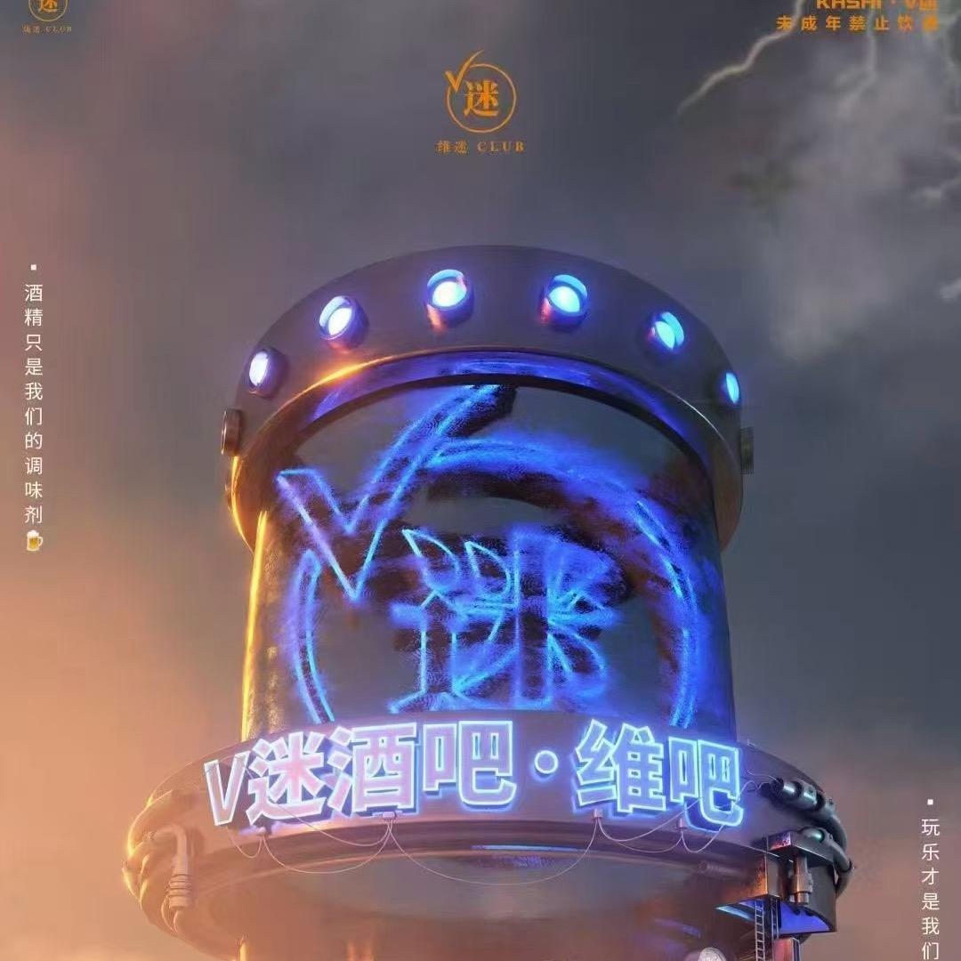 喀什v迷 Liwe House