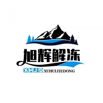 旭辉解冻