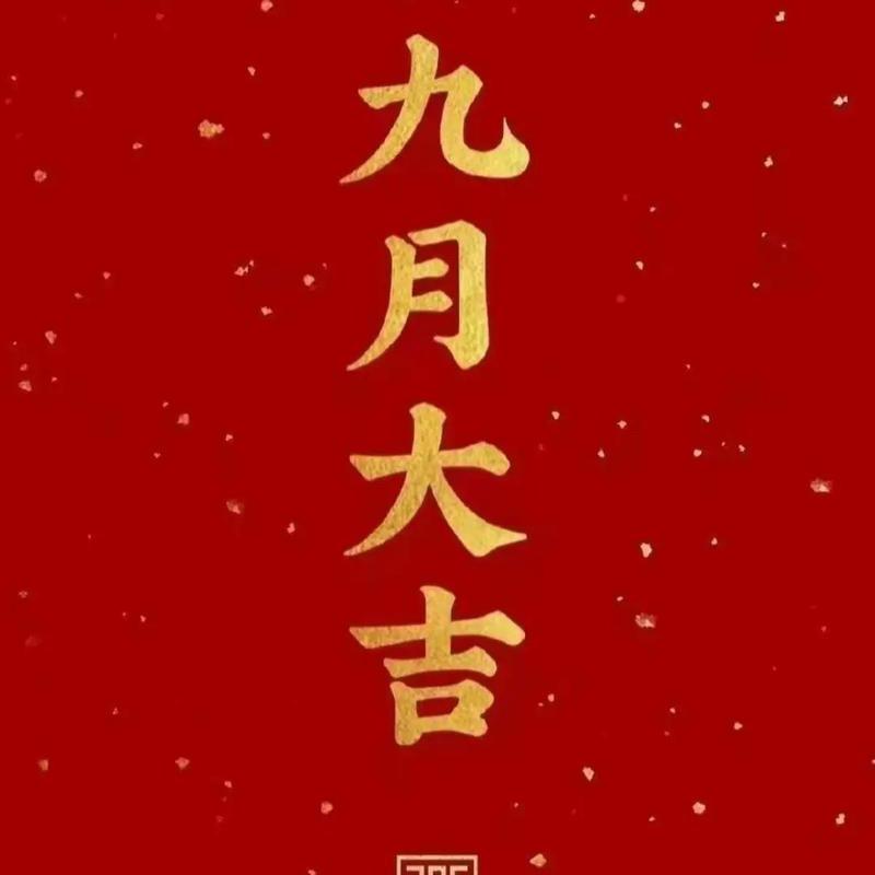 梅州市梅江区锦荣汽车配件信息部