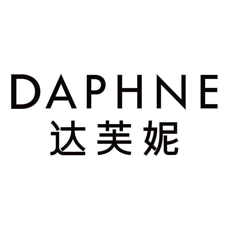 Daphne达芙妮艾木女鞋专卖店授权号