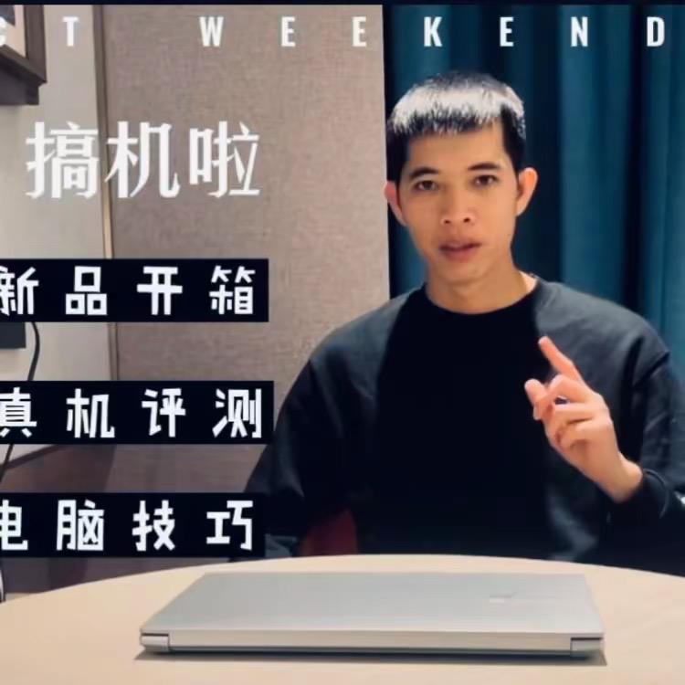 杰哥评测（JieGepingce1）