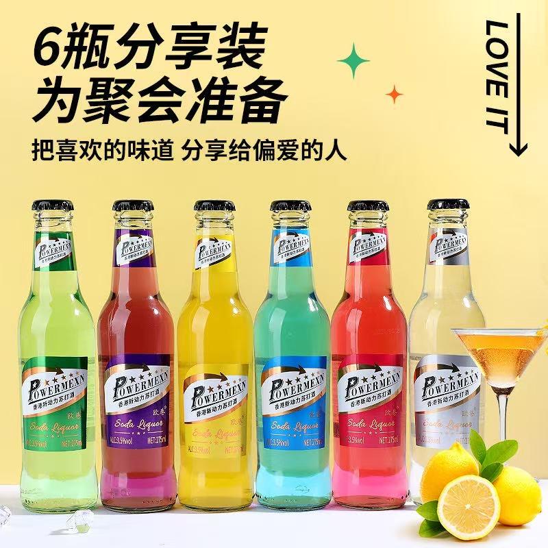 微醺时刻