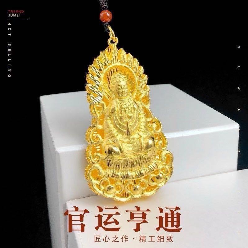 18金定制