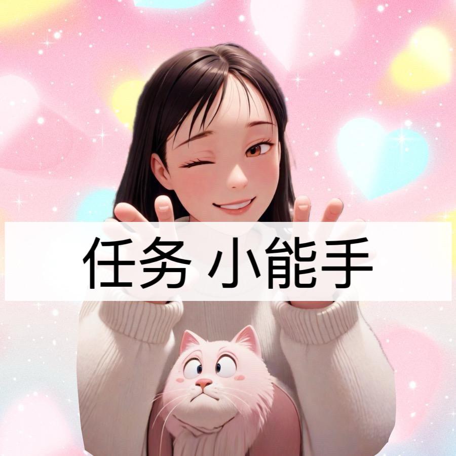 夕夕的游戏日记